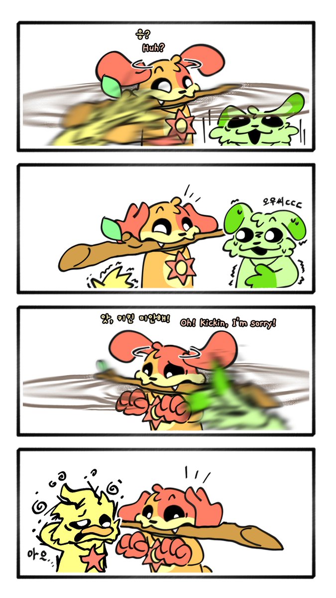 To__Vo's tweet photo. 정말 오랜만에 올리는 게시물이야.

#dogday #hoppyhopscotch #kickinchicken https://t.co/yUTrdZawsm