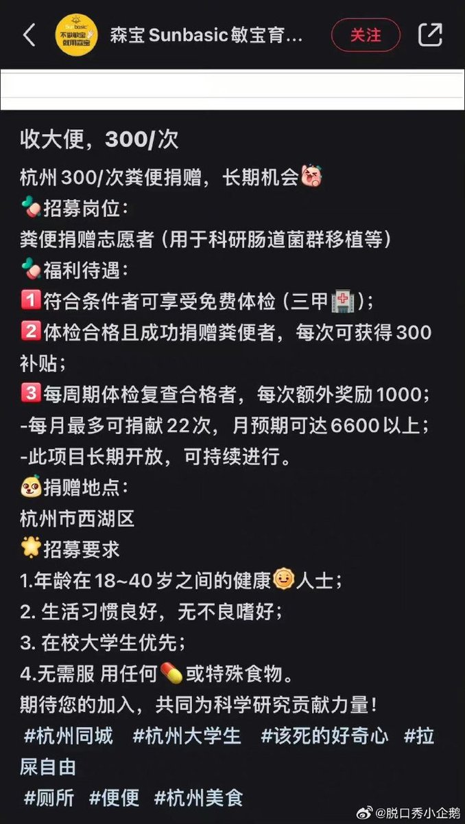 超哥，一起撸空投去，甜蜜双排走起

@Chain_Gas https://t.co/68owg21iPt