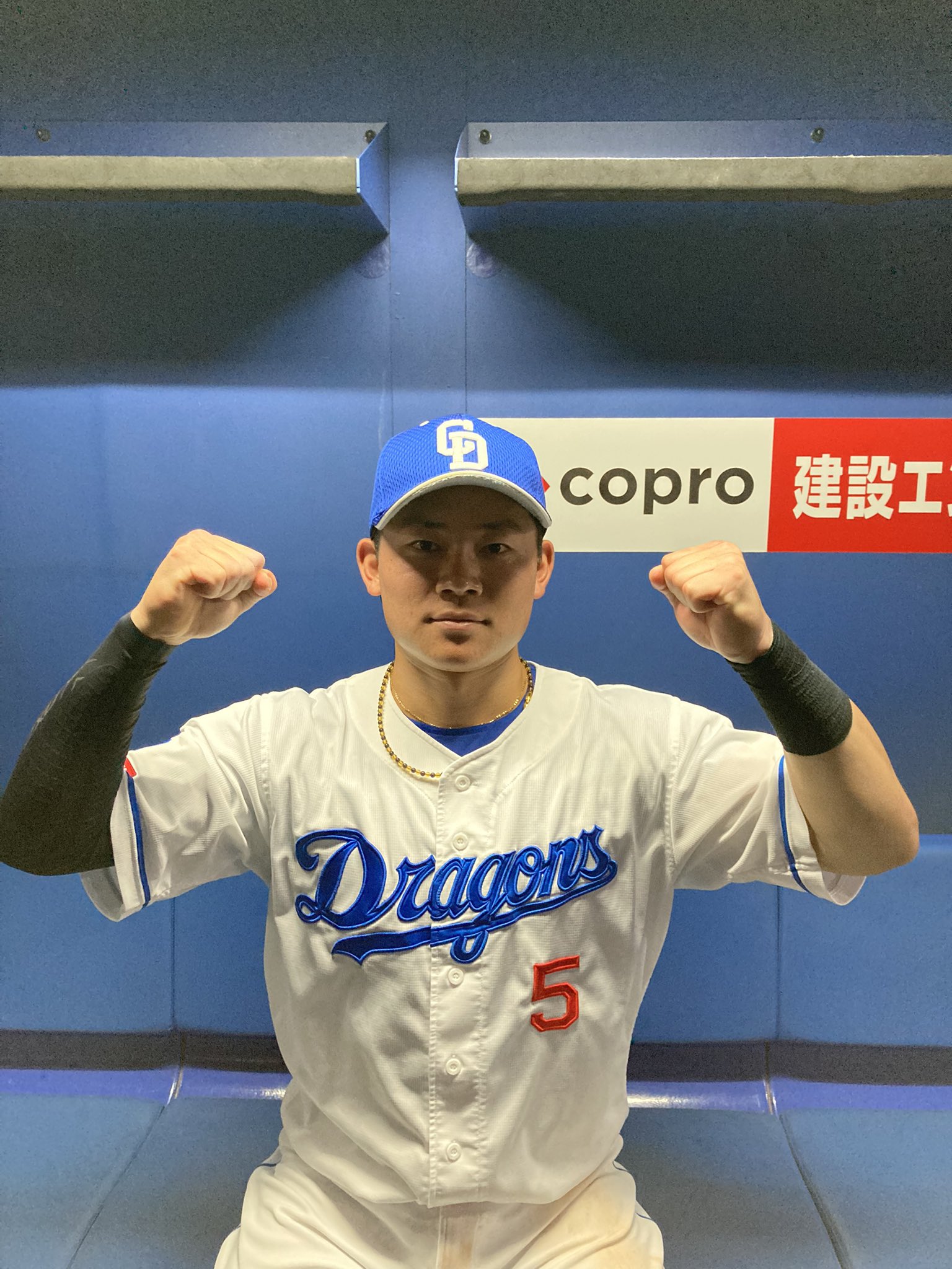 中日ドラゴンズ 村松開人選手 当たり アクリル羽子板 中日ドラゴンズ 村松開人選手 当たり アクリル羽子板