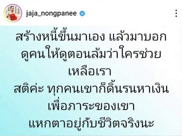 SABENZZ's tweet photo. ประโยคนี้จริงมากกก https://t.co/xKE3TIWmS0