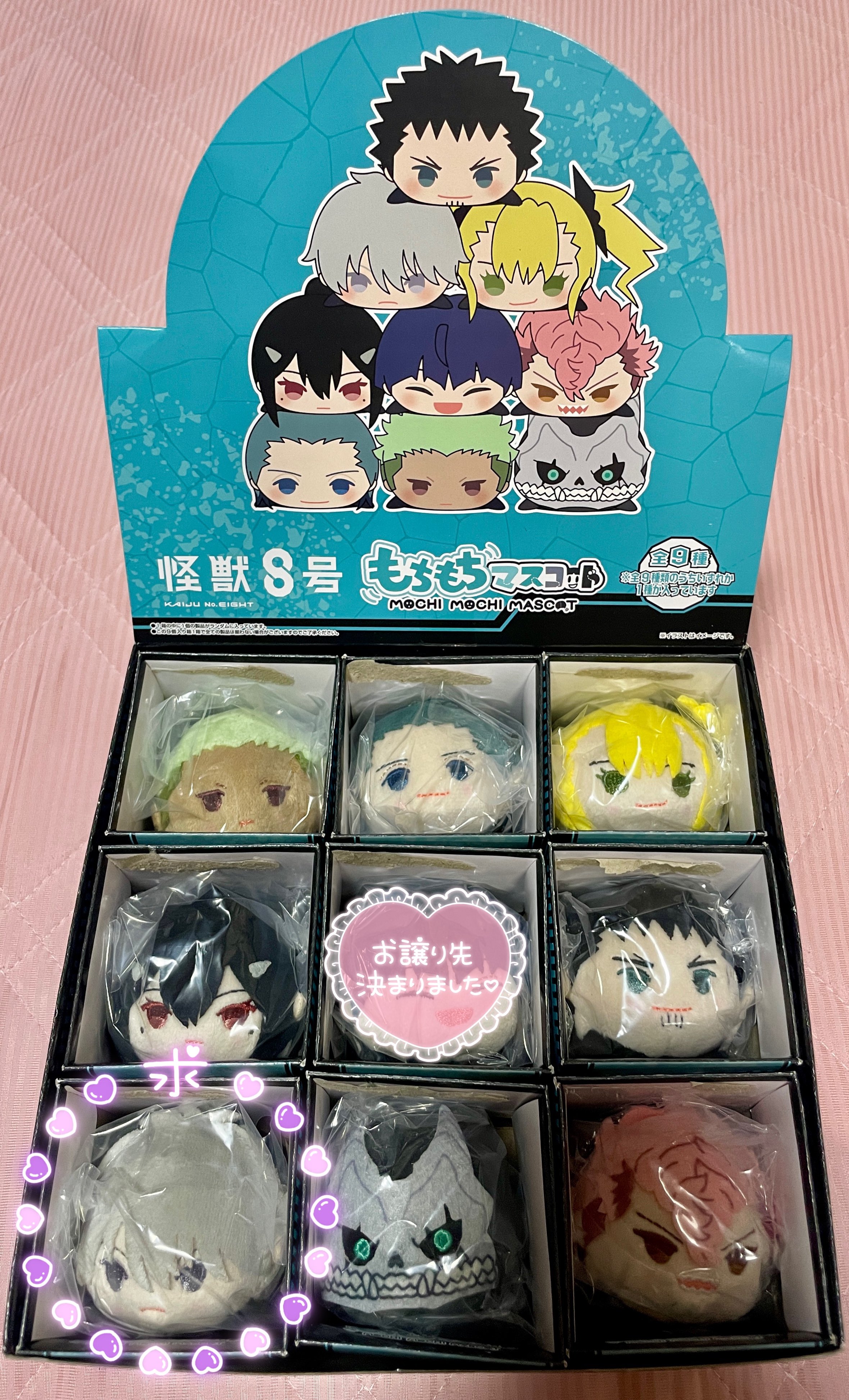 もちマス　伊達組 伊達武将隊×おのくん「伊達武将隊なりきりおのくん」 | 伊達武将