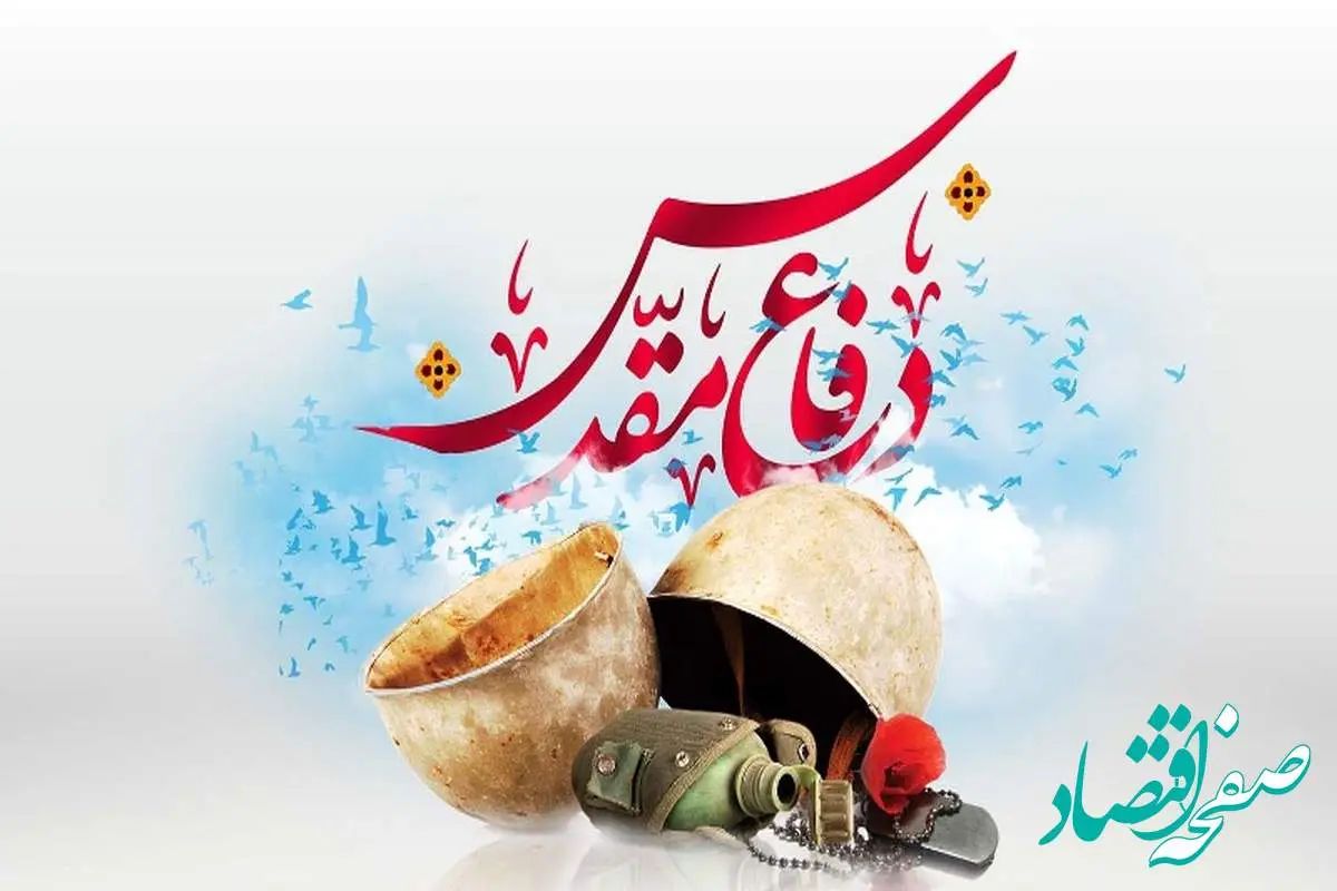 iran70915670's tweet photo. یکی از افتخارات سازمان بسیج مستضعفین واگذاری یک مسئولیت برای سازمان فضای مجازی، برگزاری پویش «قهرمان محله» است.
#قهرمان_محله
#اوج_ایثار https://t.co/obmj7k2ciA