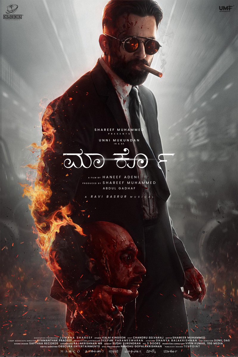 Dir_dsk's tweet image. Here’s Wishing A KickAss Birthday To our Ultimate Maverick. As promised, We bring you The UnniMukundan, like Never Before. Marco Is Blazing and UnniMukundan is Literally on Fire! The Villain You Knew, The Hero You Gonna Meet, Bloody Soon 🔥

#Marco #SecondLook #Killing #soon