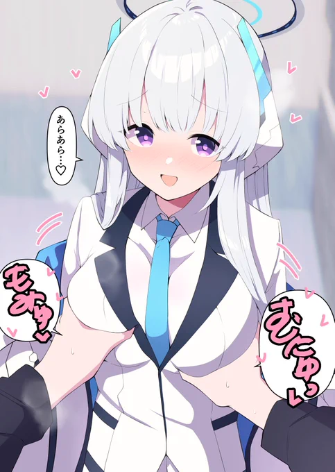 ノアさん 