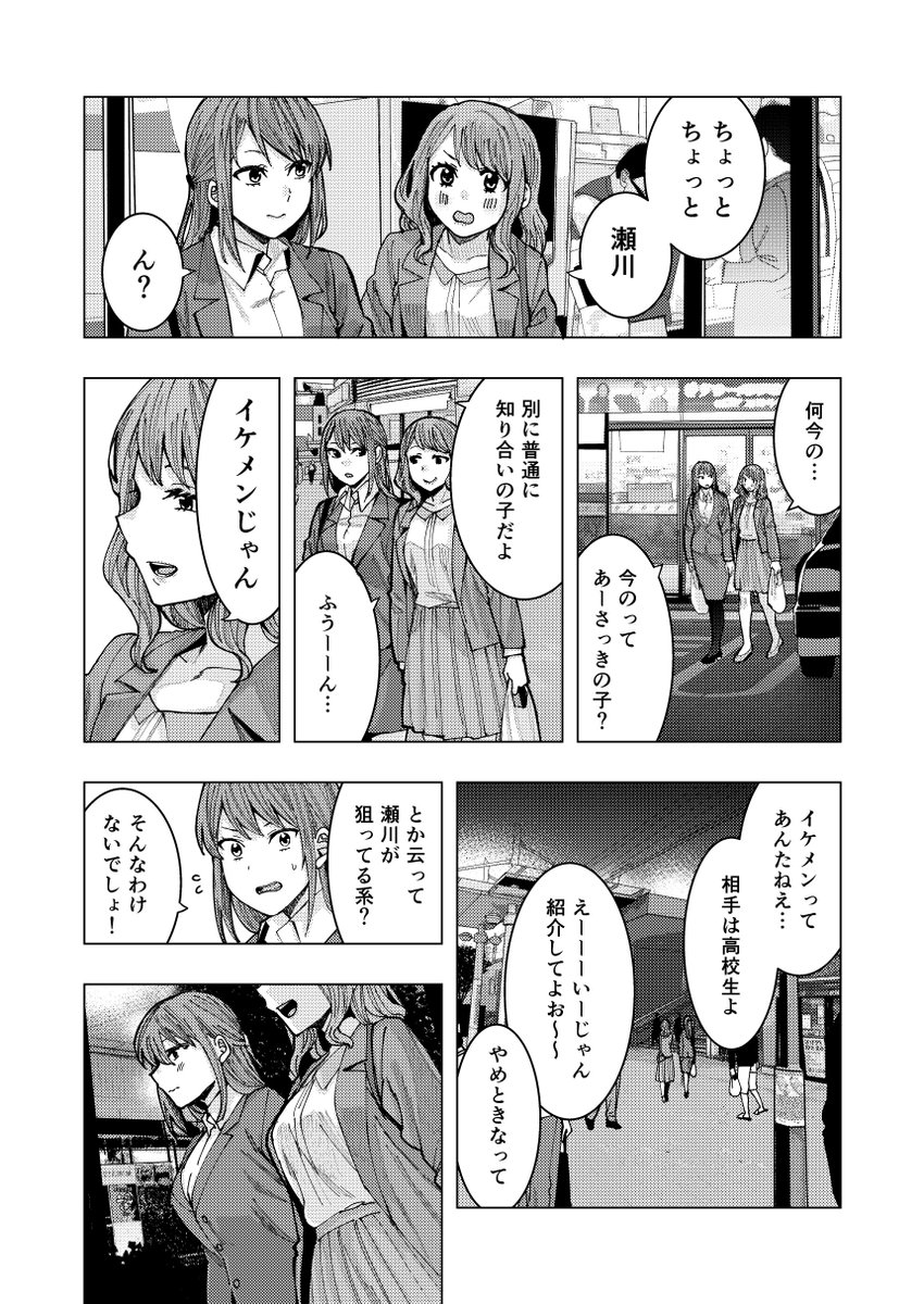 (5/9) 