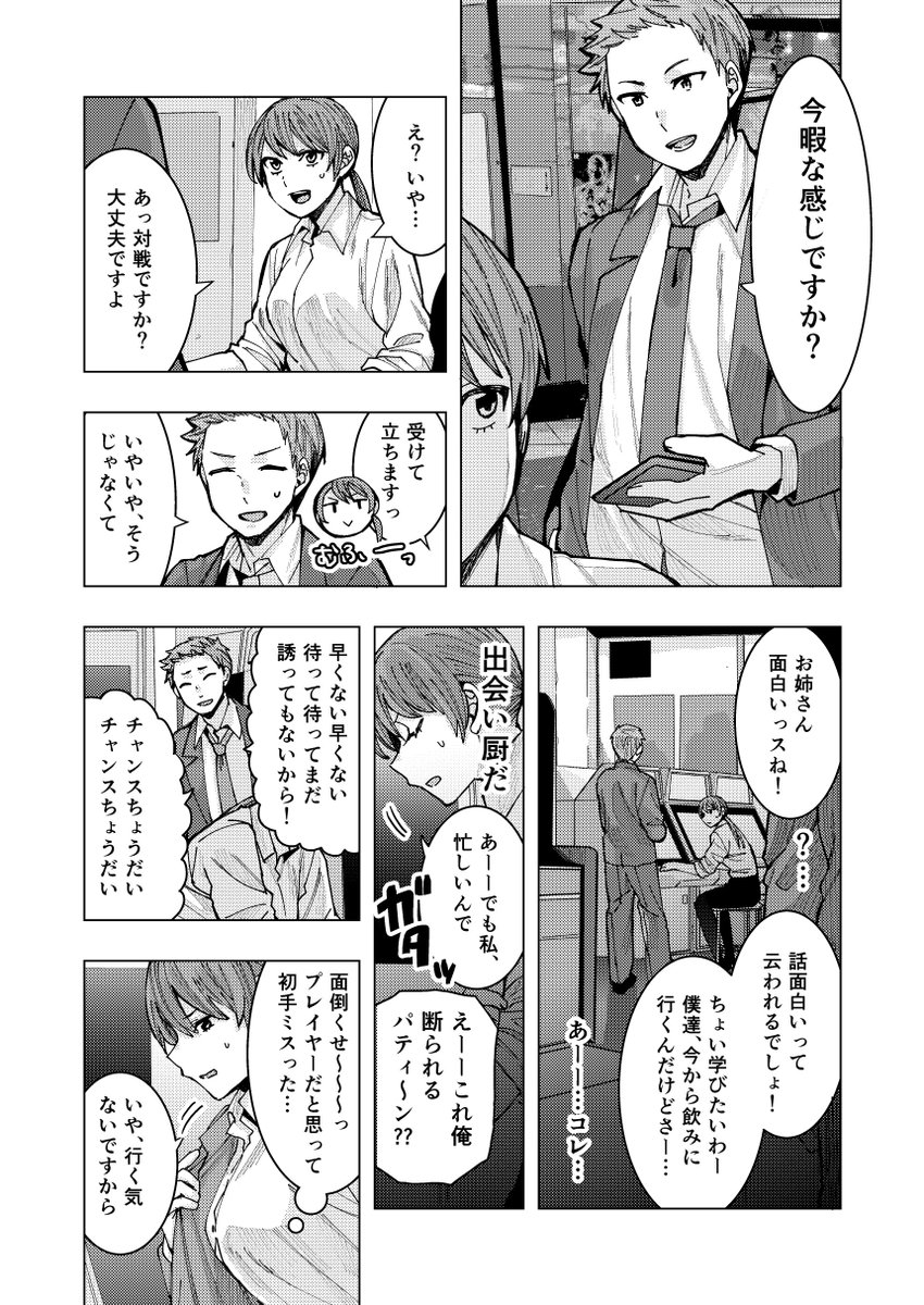 (5/9) 