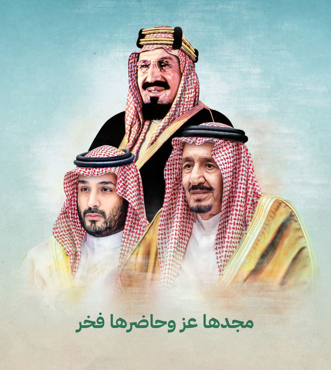 #اليوم_الوطني_السعودي94
 انه يوم الوطن للمملكة العربية السعودية وفخر لمواطنيها وابنائها نجدد فية الولاء والوفاء للملك الغالي و الوطن الحبيب