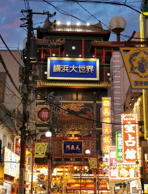 っぱ刀削担々麺よ 