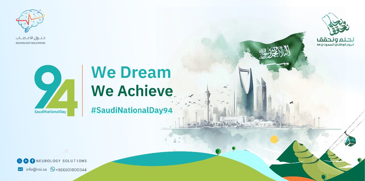 Neur_Solutions's tweet image. On the 94th Saudi National Day, we celebrate the power of achieving big dreams 💚

And, we aim to improve lives through innovation and advanced healthcare technology, ensuring better health and a brighter future 🇸🇦
#NeuroSolutions #DreamAndAchieve #94thSaudiNationalDay