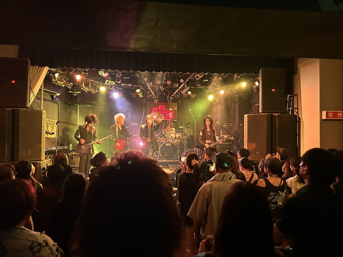 DAISUKE280Z's tweet photo. #LUNASEA
#Otayan
#Otayanism
#BRANDNEWCHAOS
#水戸産業廃棄物
#STORMINTHEMOON
#目黒鹿鳴館
#mohanak https://t.co/sMFj6ZGo9N