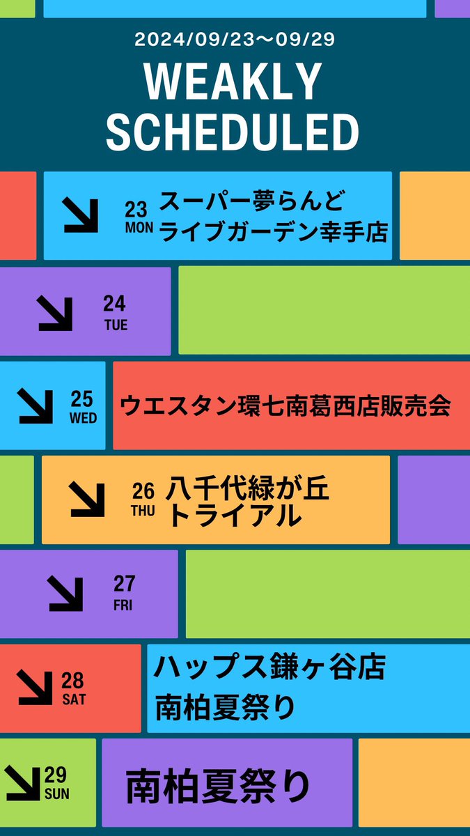 Necos_shiii's tweet image. 遅くなりました〜！！！明日からの予定です🐈‍⬛🐾

@NECOSKITCHEN 

#ネコズキッチン #ﾈｺｽﾞ #ネコズ