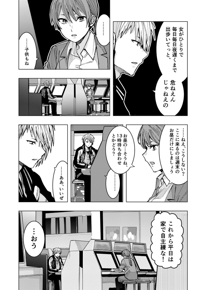 (6/9) 