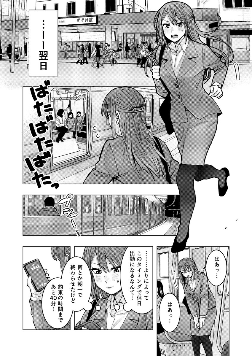 (7/9) 