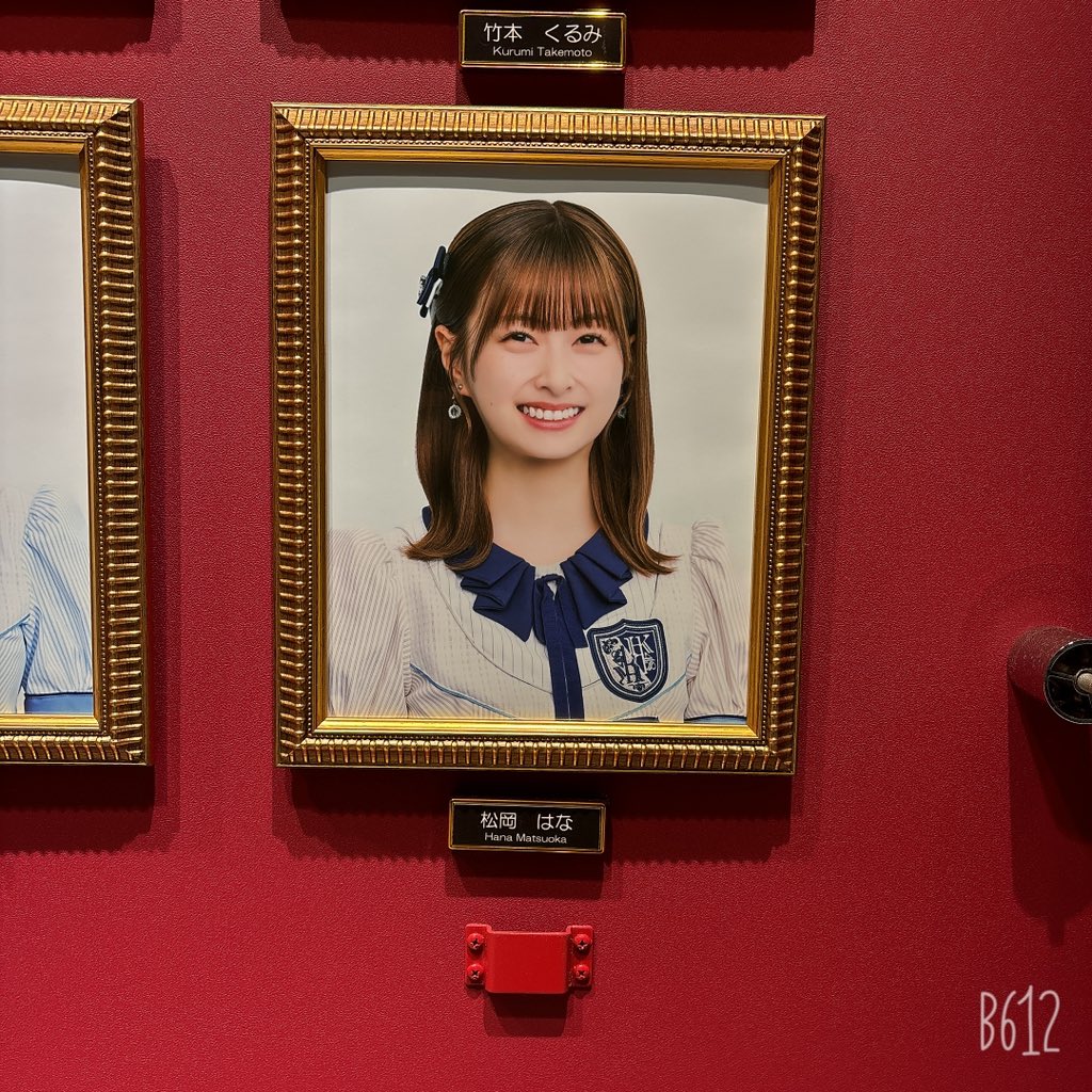 ICECREAM_HIRO's tweet photo. はなちゃんはいつものようにニコニコ笑顔で。だけどたまに声をつまらせて😭

始めから大好きが溢れて、途中から涙が止まらなくなっちゃいました。

はなちゃんを推して好きになって本当に本当に本当に良かった。

最高の卒業公演をありがとうございました。

#松岡はな #松岡はな卒業公演 https://t.co/kZyTgOyNNk