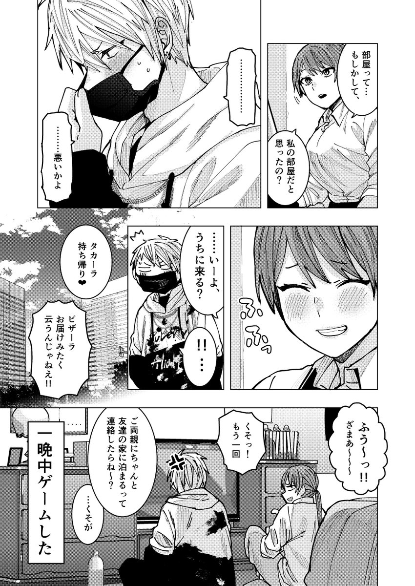 (9/9) 