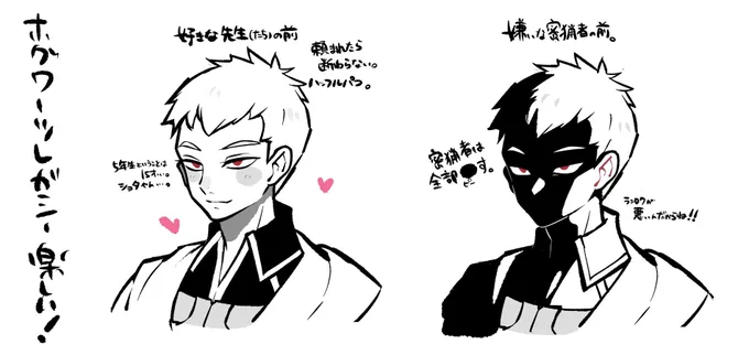 私一人が楽しいんですがホガシーの絵です。 