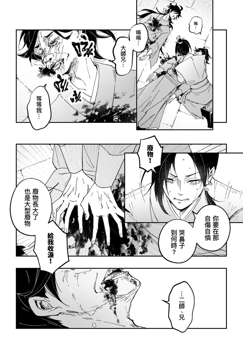 朝倉 tweet media