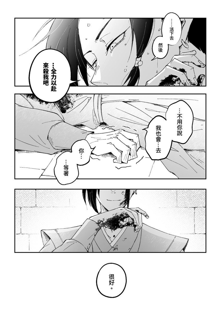 朝倉 tweet media