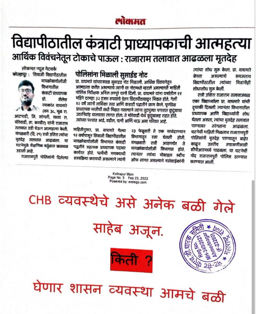 ProfPoul's tweet photo. @Deepali281987 @mahancpspeaks https://t.co/Jh2L8lmCI2