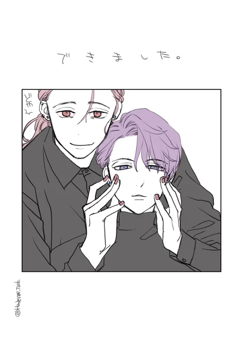 髪型変わるの楽しい嬉しいありがとうございます 