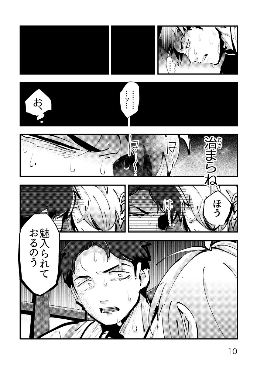 (2/6) 