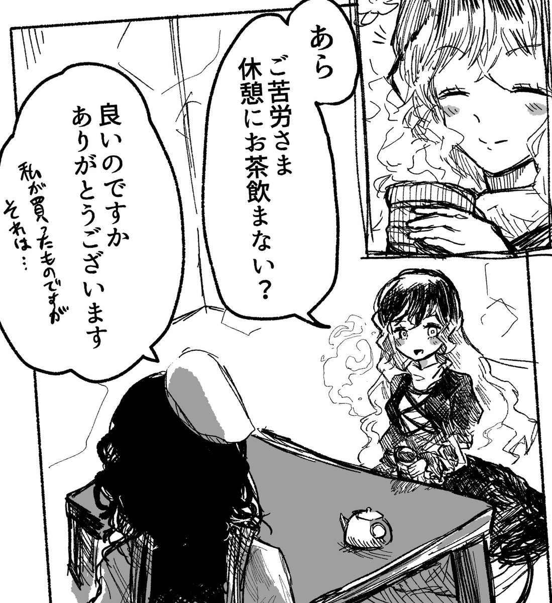 【秋例おしらせ】
合同誌の詳細が出ました!
聖様を拝みましょう! 