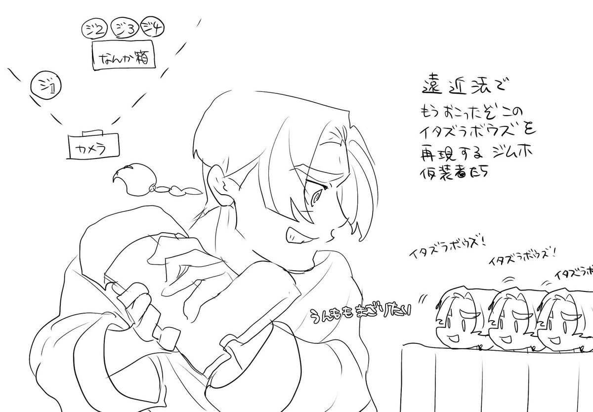 mzunmo's tweet photo. 存在しないジムホ仮装の記憶 https://t.co/nVdgzjGaG0