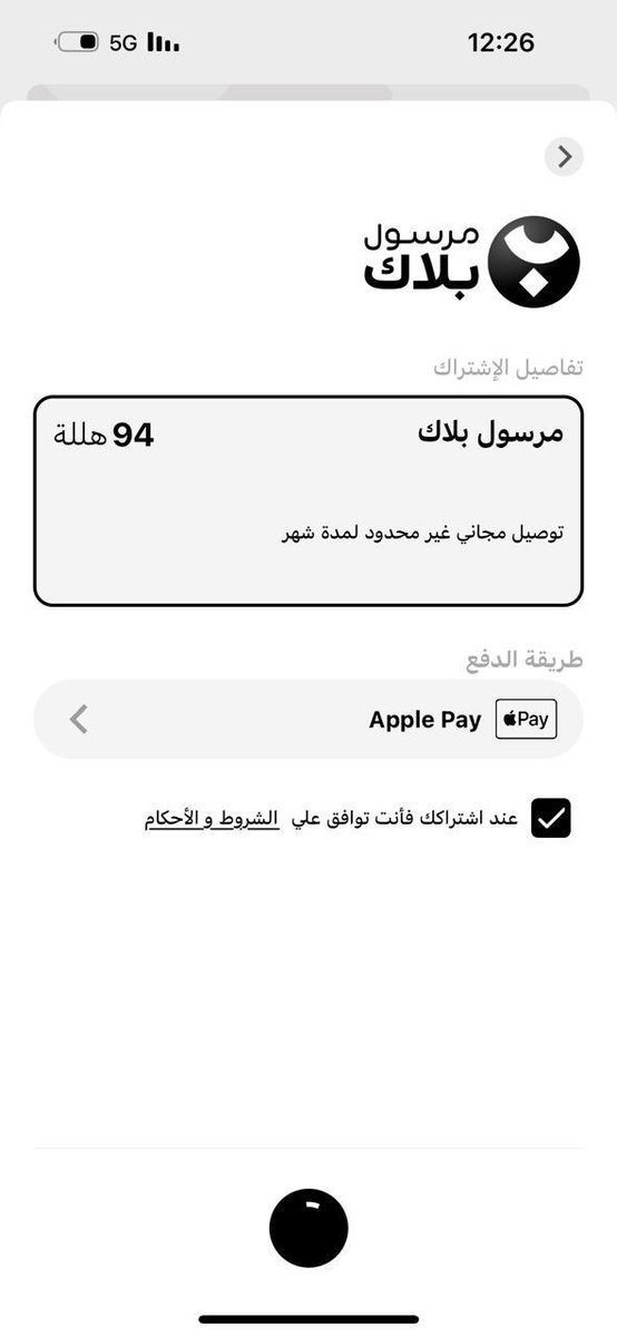 <a href="/llfII4/">غادة الشمري</a> عرض <a href="/AppMrsool/">مرسول</a> بمناسبة اليوم الوطني لاشتراك البلاك فقط ٩٤ هللة بلاااااااااااااااااش🔥