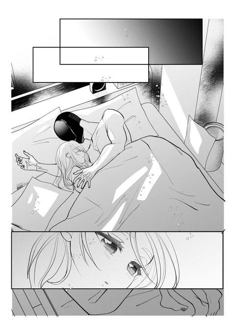 異形頭さんとニンゲンちゃん㉞(0/4) 