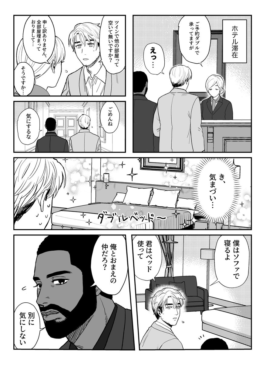 三ツ矢 tweet media