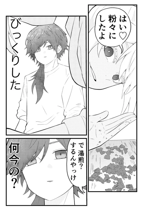 (2/2) 