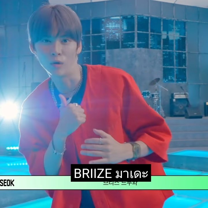 ต่อยกับเมมเบอร์ในวงไม่พอ ล่าสุดมันจะต่อยกับแฟนคลับแล้ว