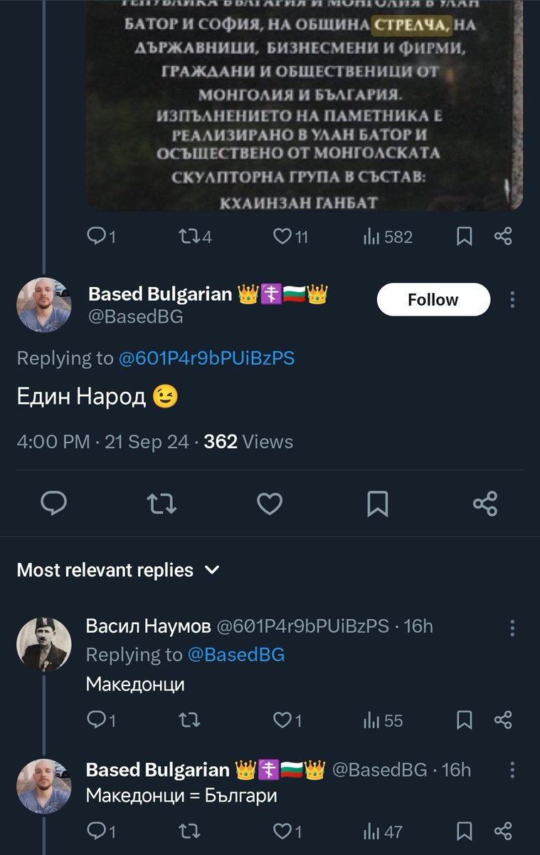 пишу код на суржику tweet media