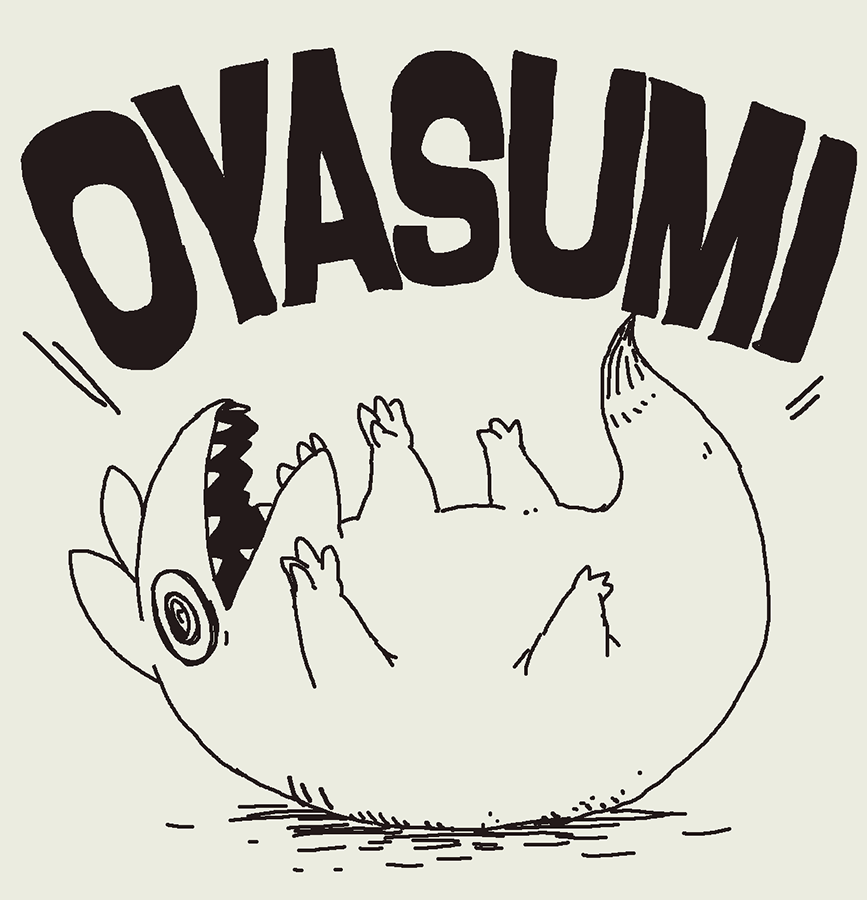 ネルゾッ!!