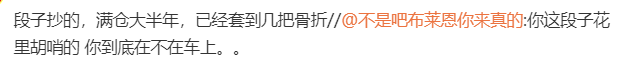 段子抄的，满仓大半年，已经套到几把骨折 https://t.co/6D87n2Hinf