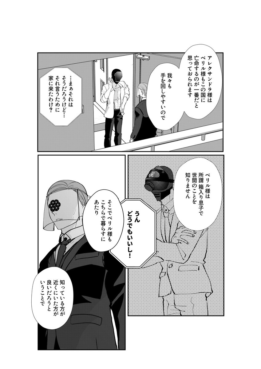 (4/4) 