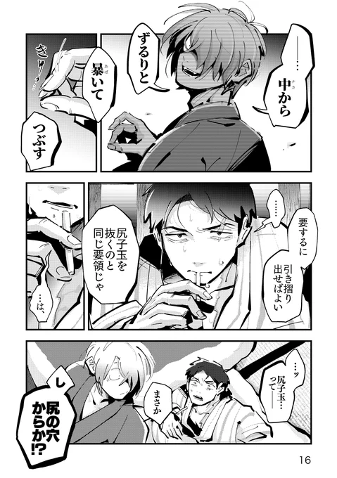 (4/6) 