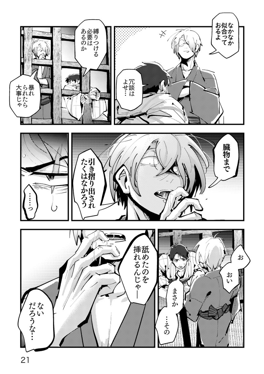 (5/6) 