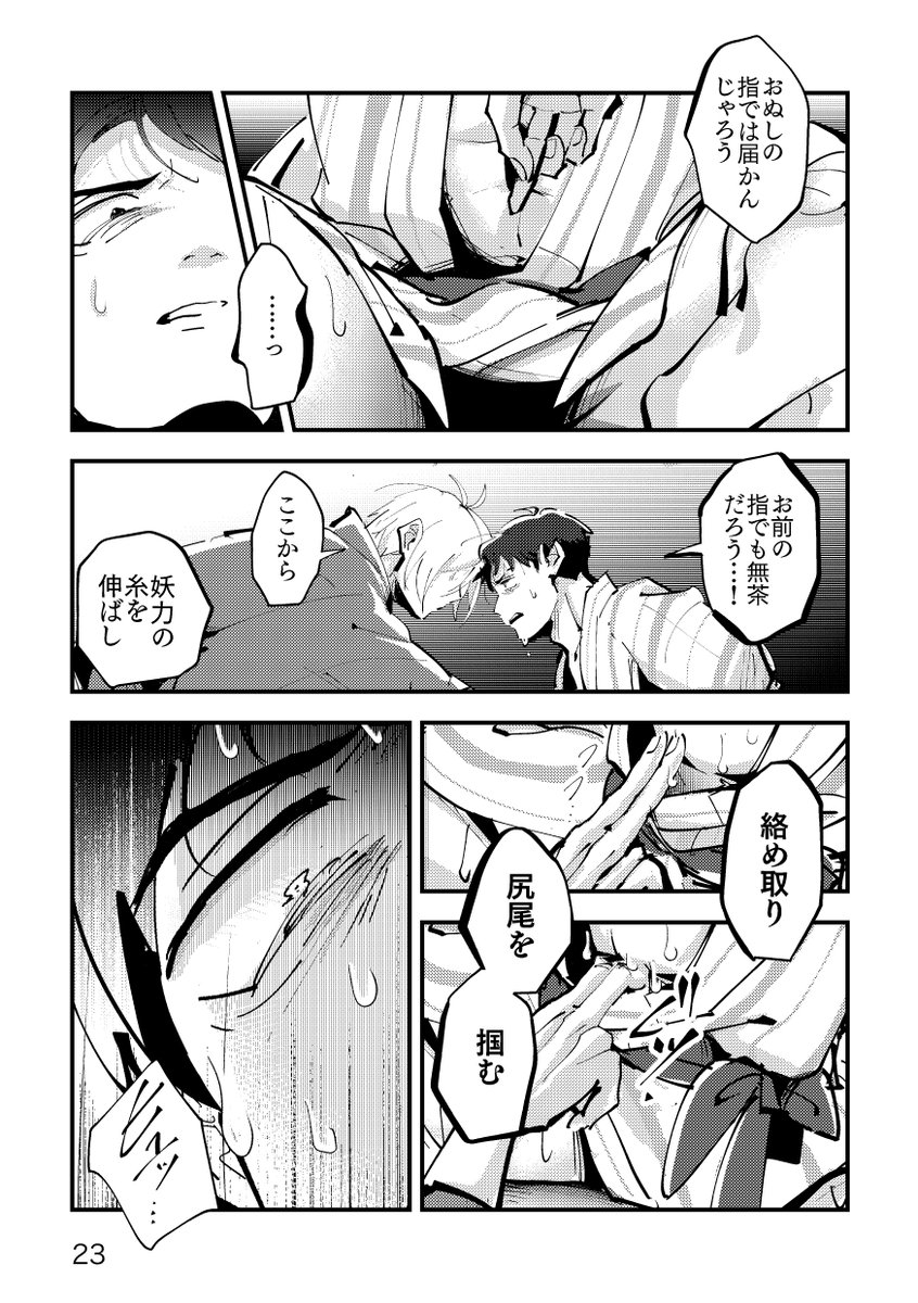 (5/6) 