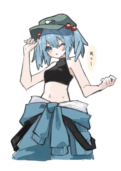 アツツ 