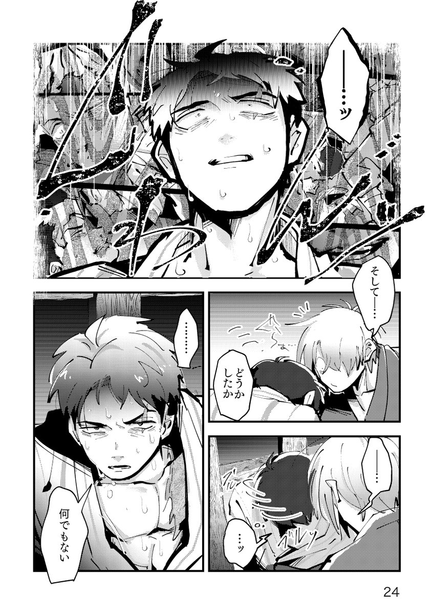 (6/6) 