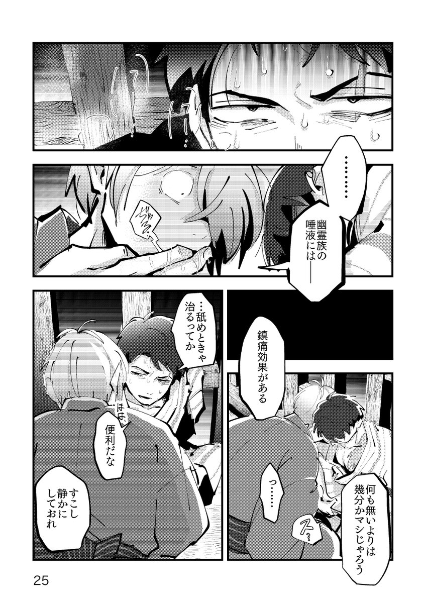 (6/6) 