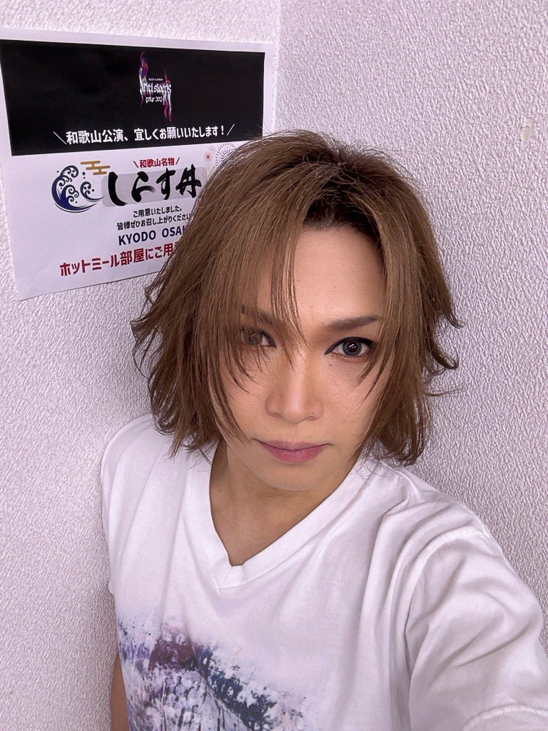 kiryuintw's tweet photo. 和歌山ビッグホエールにて
#backnumber対バンツアー
#antisleepstour2024 
和歌山公演2日目終わりました！皆さんありがとうございました(^-^)
凄いイベントだったな〜！会場のみんな、楽しめたかな？
また10年後くらいにみんな約50歳になって同じく対バン2マンしてたら素敵だなあ(^-^)🎤🎸
#backnumber https://t.co/81j6Q0H4tt
