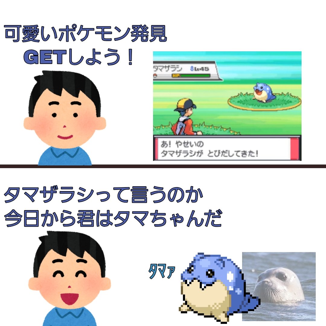 chiru　 タマザラシ タマザラシちゃん ポケモンカードゲーム