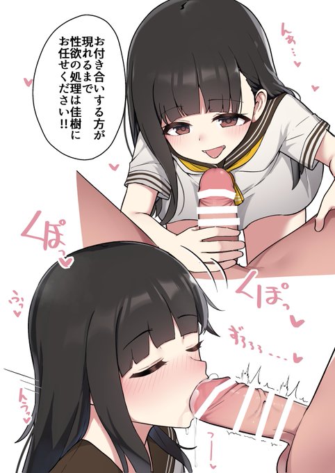 マケイン見てるけど佳樹ちゃんが一番えっちだと思う 