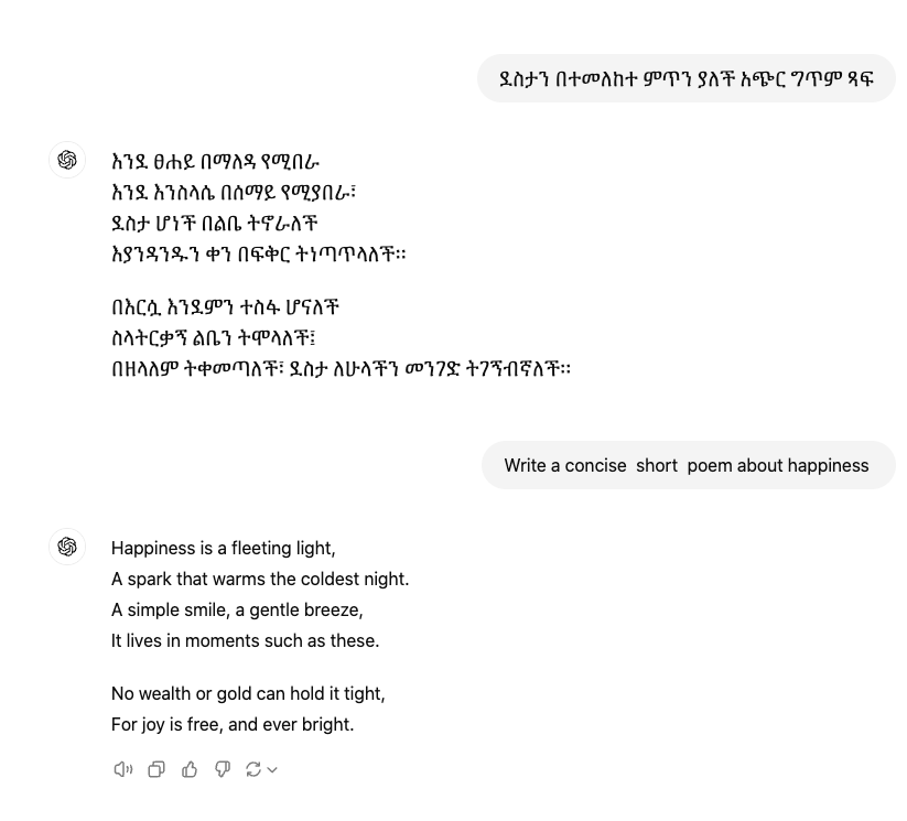 As part of my test for linguistic inclusion in the digital space, my sample test for Amharic in ChatGPT resulted the following. Is generative AI exacerbating/replicating the social inequality in the physical space to the digital space?