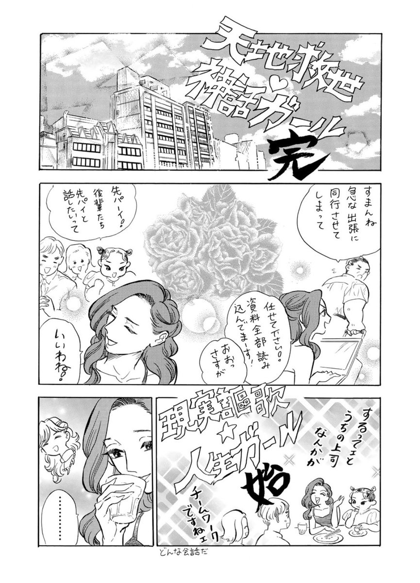 (2/3) 