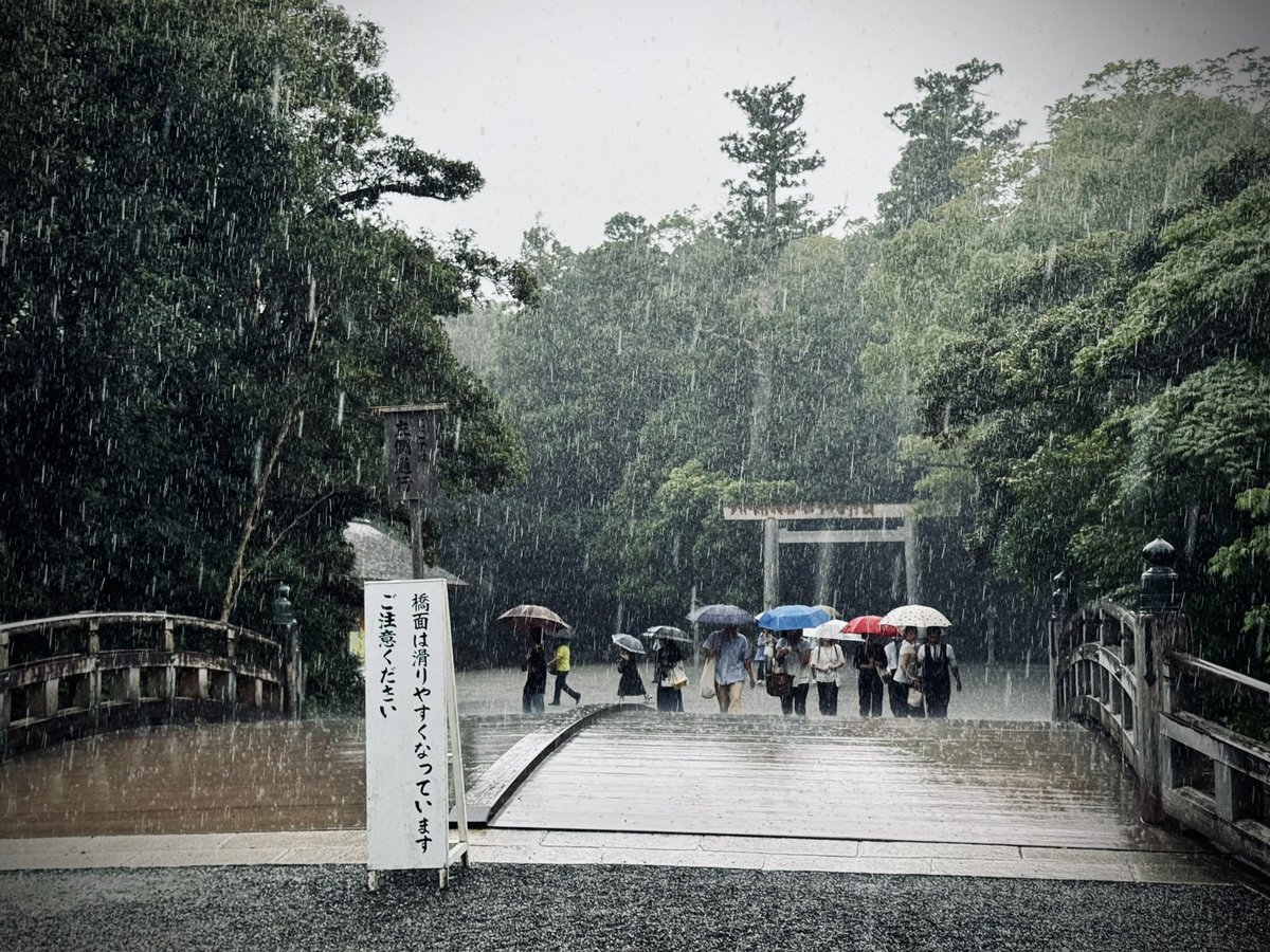 kayoubud's tweet photo. 7年ぶりのお伊勢参り
今日は天気が不安定で外宮の駐車場に着いたとたん土砂降りの雨
でも正宮でお参りをする頃にはほぼ止んで太陽が顔を出し始めた
そしてお参りを終えると日差しが強くなるのと同時にまた雨が…
神社やお寺での雨は吉兆だという話もあるので少々手荒い歓迎を受けたと思うことにしよう https://t.co/eHaqosxRz1