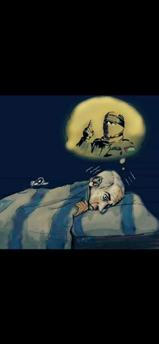 اسمع يا خايس