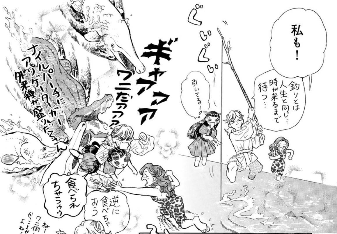 (3/3)
姫ちゃんにとっての『ふつう』とは?

天地救世❤️神話ガール
最新話公開中でーす!
https://t.co/ZkgEjodZmk

読んでね🐱 